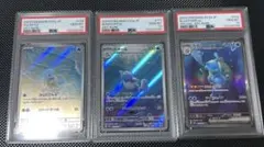 2026年最新】カメックスEX sar 進化ラインの人気アイテム - メルカリ