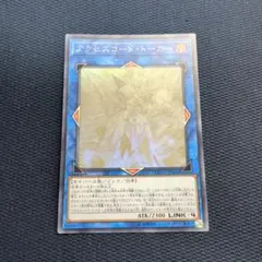 2026年最新】アクセスコードトーカー ホロの人気アイテム - メルカリ