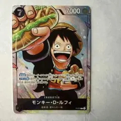 2026年最新】モンキー・D・ルフィ P-075の人気アイテム - メルカリ