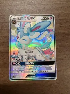 2026年最新】ニンフィアgx 中国の人気アイテム - メルカリ