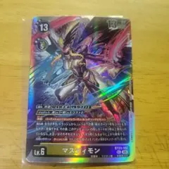 2026年最新】マスティモンの人気アイテム - メルカリ