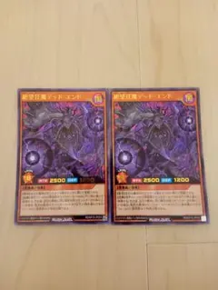 2026年最新】遊戯王ラッシュデュエルの人気アイテム - メルカリ