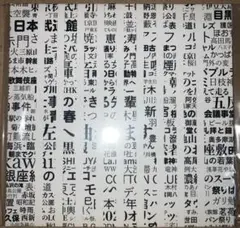 2026年最新】ドッツトーキョーの人気アイテム - メルカリ