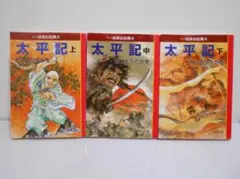 2026年最新】さいとうたかをの人気アイテム - メルカリ