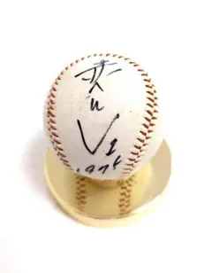 2026年最新】カープ サインボール 山本浩二の人気アイテム - メルカリ