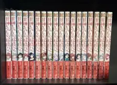 2026年最新】甘神さんちの縁結び 全巻 初版の人気アイテム - メルカリ