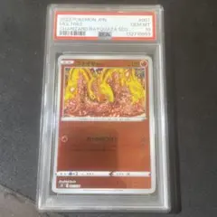 2026年最新】カンダシンジ ファイヤーの人気アイテム - メルカリ