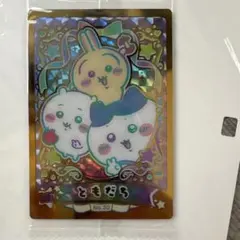 2026年最新】ちいかわウエハースの人気アイテム - メルカリ