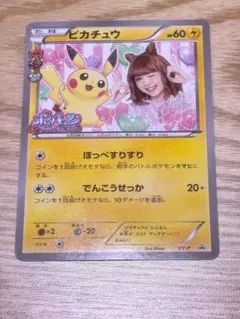 2026年最新】ニコルポケカの人気アイテム - メルカリ