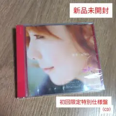 2026年最新】aiko cd 未開封の人気アイテム - メルカリ