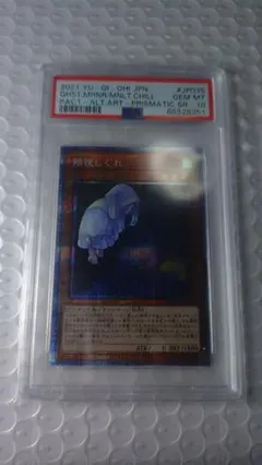 2026年最新】朔夜しぐれ 絵違い プリズマの人気アイテム - メルカリ