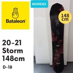 2026年最新】BATALEON 種類：ボード ボードの人気アイテム - メルカリ