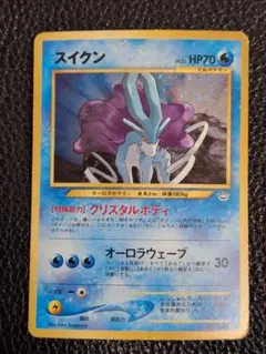 2026年最新】スイクン 旧裏の人気アイテム - メルカリ