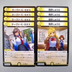 2026年最新】庵野しゅうらの人気アイテム - メルカリ