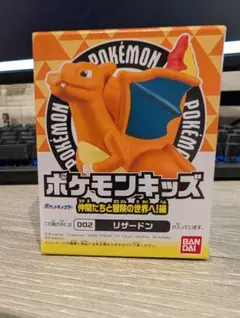 2026年最新】ポケモンキッズ カード リザードンの人気アイテム - メルカリ