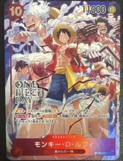 PSA10連番】モンキー・D・ルフィ ワンピースデイ 2024 - メルカリ