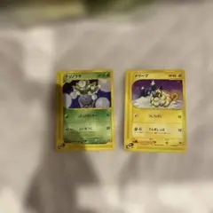 メリープ マクドナルドオリジナル ミニマム☆パック 012/018 - メルカリ