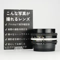 2026年最新】nikon 50mm 1.8 パンケーキの人気アイテム - メルカリ