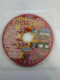 2026年最新】キティズパラダイスCDの人気アイテム - メルカリ