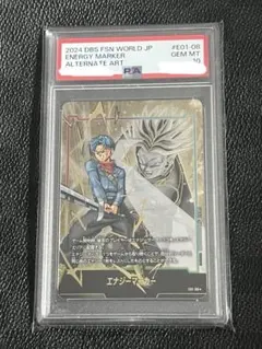 2026年最新】エナジーマーカー psa10 トランクスの人気アイテム - メルカリ