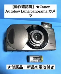 2026年最新】canon autoboy luna 35の人気アイテム - メルカリ