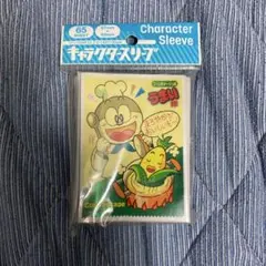 2026年最新】カードスリーブ うまい棒の人気アイテム - メルカリ