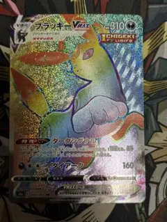 ポケモンカード引退品 セレナhr psa10 - メルカリ