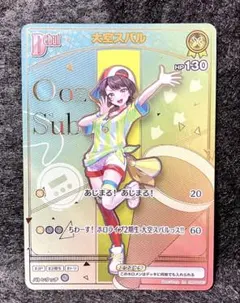 2026年最新】大空スバル HRの人気アイテム - メルカリ