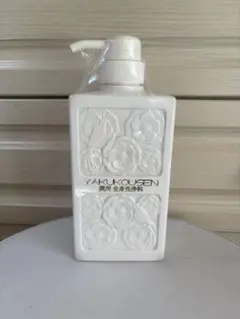 2026年最新】薬酵泉薬用全身洗浄剤の人気アイテム - メルカリ