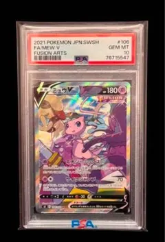 2026年最新】フュージョンアーツの人気アイテム - メルカリ