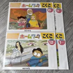 2026年最新】ジュニア予習シリーズ 1年生の人気アイテム - メルカリ