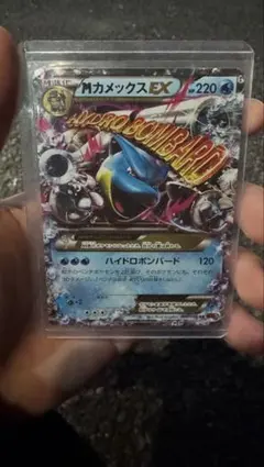 2026年最新】カメックスEXの人気アイテム - メルカリ