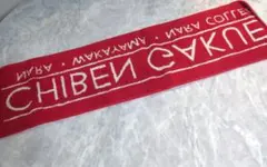 2026年最新】智辯和歌山 タオルの人気アイテム - メルカリ