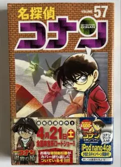 2026年最新】名探偵コナン 初版帯付きの人気アイテム - メルカリ