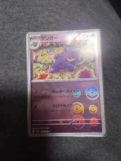 2026年最新】ポケモンカードゲームの人気アイテム - メルカリ