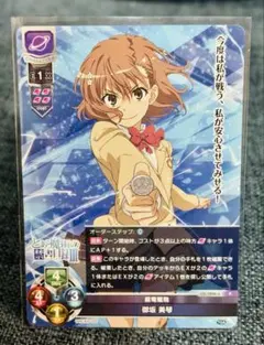 2026年最新】ヴァイス 超電磁砲の人気アイテム - メルカリ