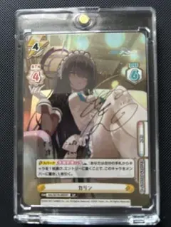 2026年最新】reバース ブルーアーカイブ カリンの人気アイテム - メルカリ