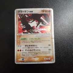 2026年最新】グラードンex psaの人気アイテム - メルカリ