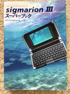 2026年最新】SIGMARIONの人気アイテム - メルカリ