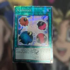 2026年最新】スケープ ゴート 英語の人気アイテム - メルカリ