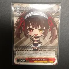 2026年最新】しろくろカプセル prの人気アイテム - メルカリ