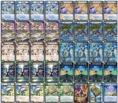 CS優勝】トリーヴァダーバンデ デッキ - メルカリ