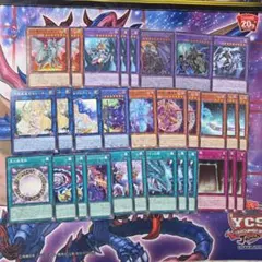 2026年最新】遊戯王デッキの人気アイテム - メルカリ