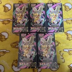 PSA10】メガニウム グレート レジェンド 009/070 1ed - メルカリ