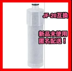 2026年最新】蔵 浄水器の人気アイテム - メルカリ