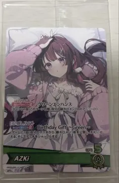 2026年最新】azki プロモの人気アイテム - メルカリ