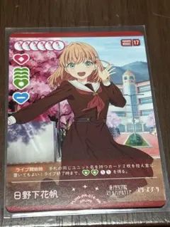 2026年最新】ラブカ プロモの人気アイテム - メルカリ