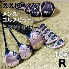 2026年最新】フルセット xxioの人気アイテム - メルカリ