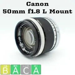 2026年最新】canon 50mm F1.8 l39の人気アイテム - メルカリ
