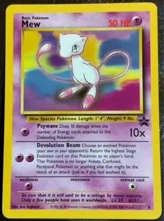 2026年最新】ミュウ 海外版の人気アイテム - メルカリ